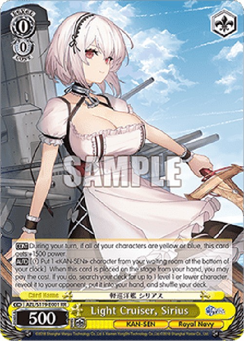 Weiss Schwarz AZL/119 Light Cruiser, Sirius (V.1 - Double Rare)