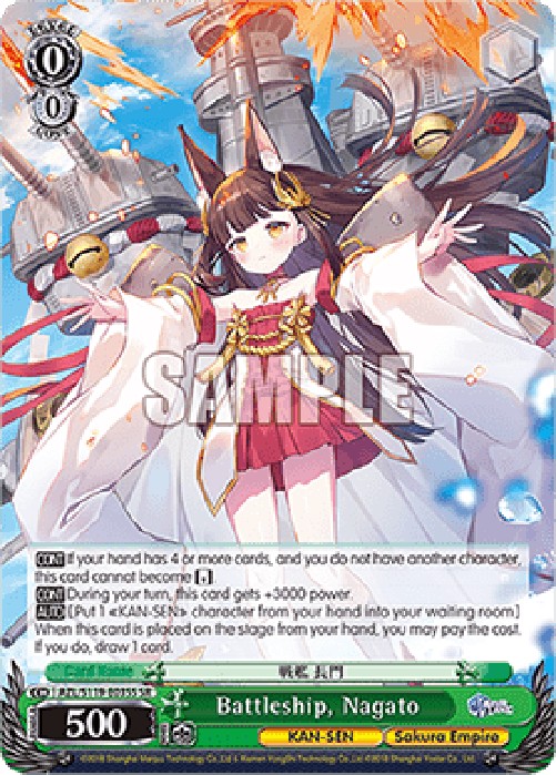 Weiss Schwarz AZL/119 Battleship, Nagato (V.2 - Super Rare)