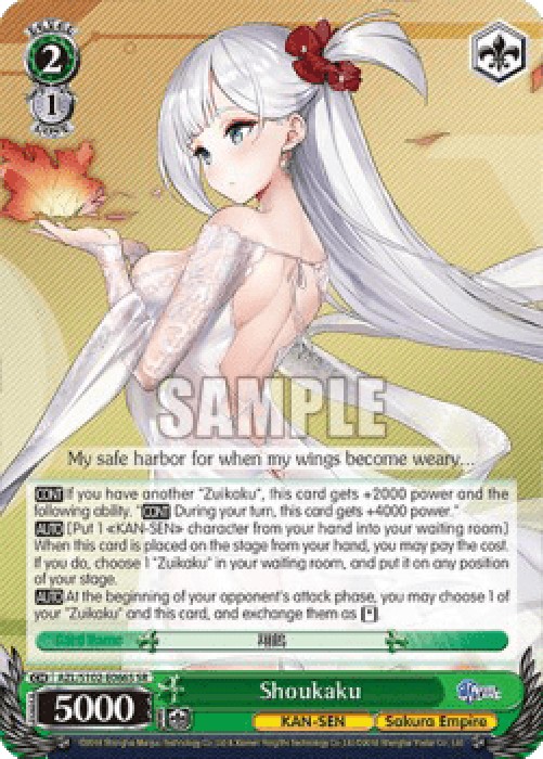 Weiss Schwarz AZL/S102 Shoukaku (V.2 - Super Rare)