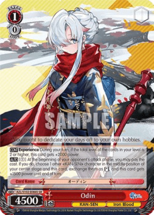 Weiss Schwarz AZL/S102 Odin (V.2 - Super Rare)