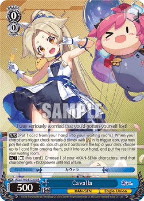 Weiss Schwarz AZL/S102 Cavalla (V.2 - Super Rare)