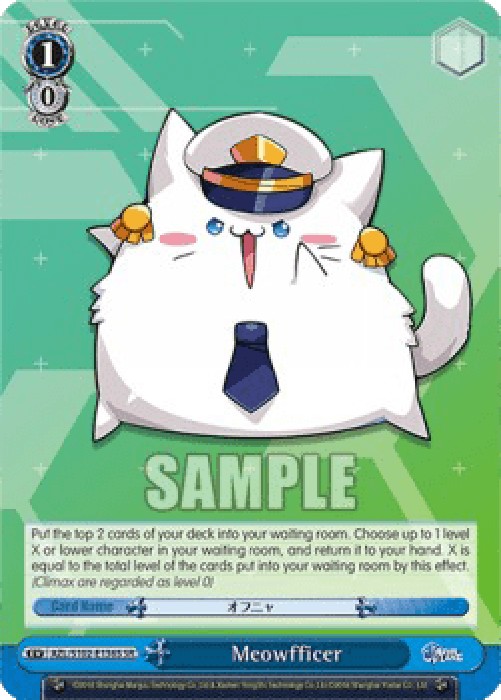Weiss Schwarz AZL/S102 Meowfficer (V.2 - Super Rare)