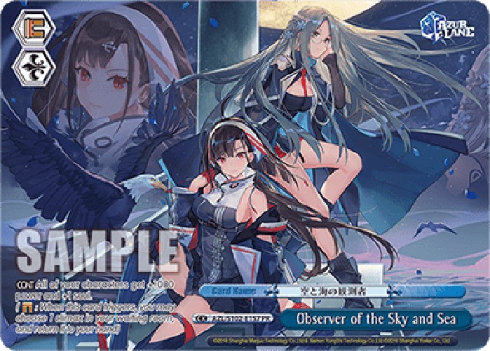 Weiss Schwarz AZL/S102 Observer of the Sky and Sea