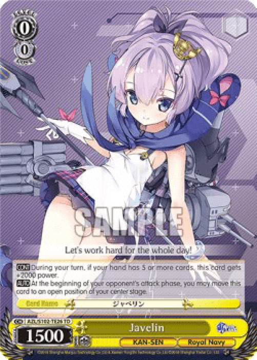 Weiss Schwarz AZL/S102 Javelin (V.1 - Trial Deck)