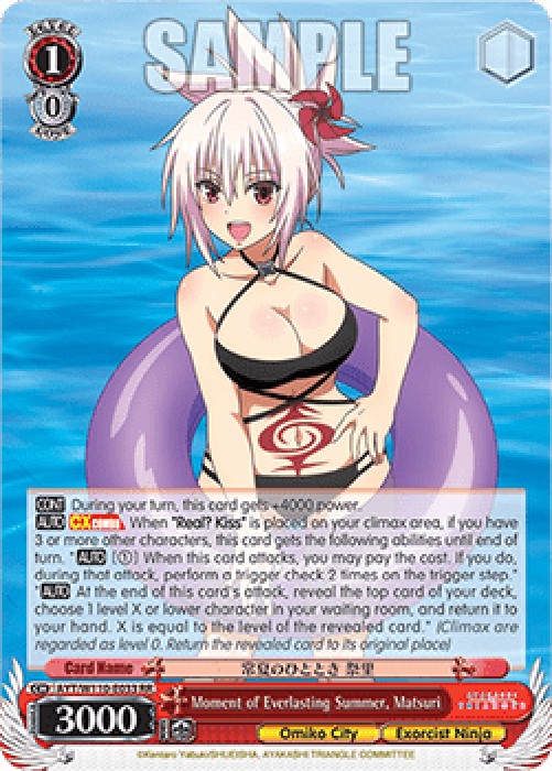 Weiss Schwarz AYT/W110 Moment of Everlasting Summer, Matsuri (V.1 - Double