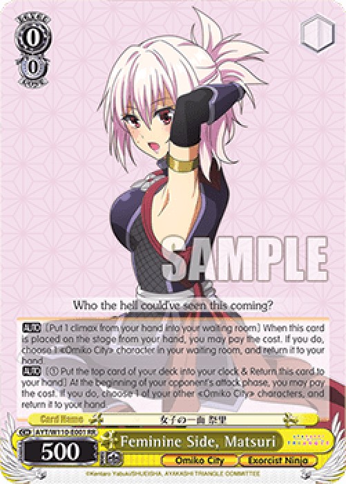 Weiss Schwarz AYT/W110 Feminine Side, Matsuri (V.1 - Double Rare)
