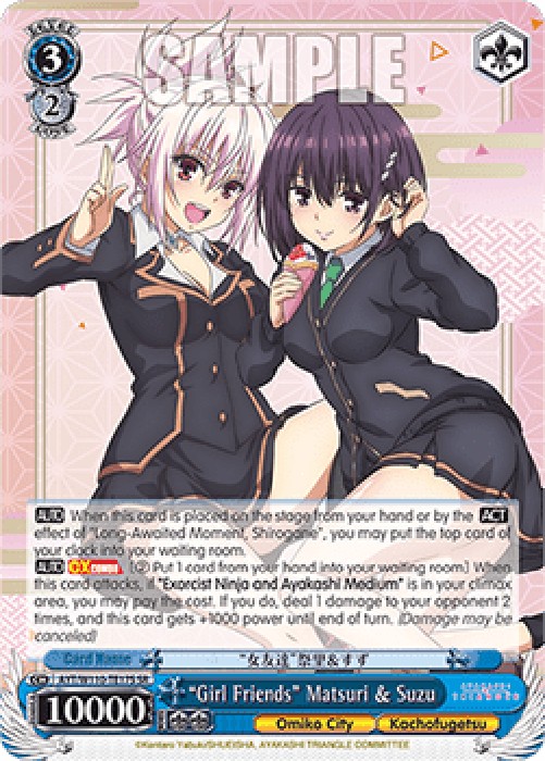 Weiss Schwarz AYT/W110 "Girl Friends" Matsuri & Suzu (V.2 - Super Rare)