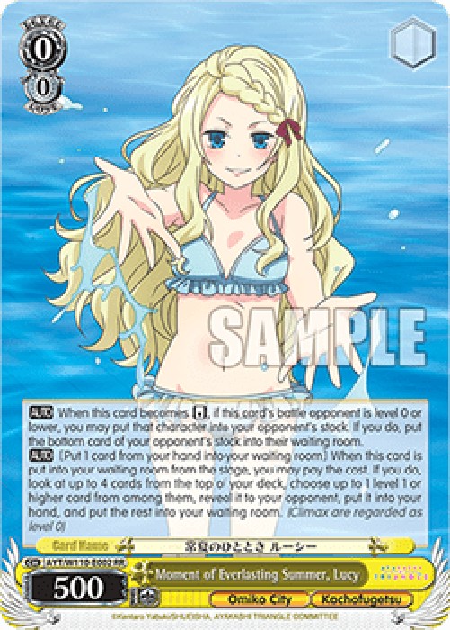 Weiss Schwarz AYT/W110 Moment of Everlasting Summer, Lucy (V.1 - Double Rar