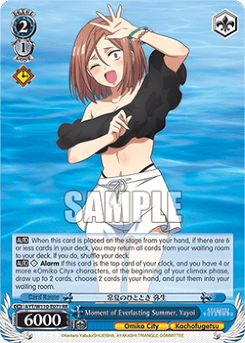 Weiss Schwarz AYT/W110 Moment of Everlasting Summer, Yayoi (V.1 - Double Ra