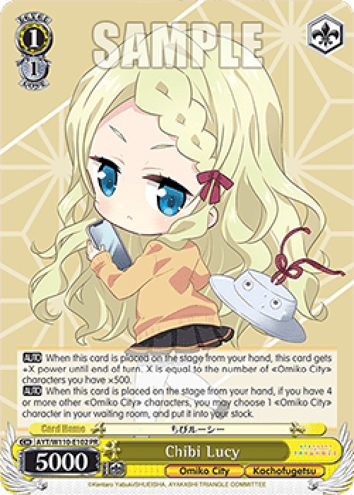 Weiss Schwarz AYT/W110 Chibi Lucy (V.1 - Promo)