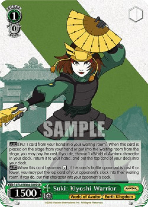 Weiss Schwarz ATLA/WX04 Suki: Kiyoshi Warrior (V.2 - Super Rare)