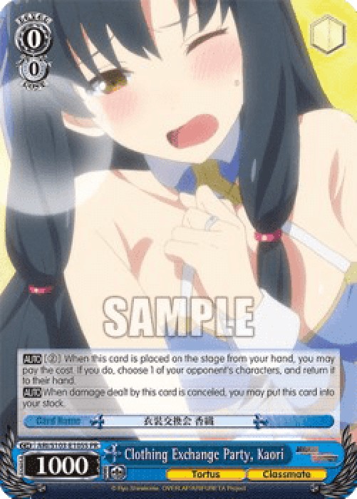 Weiss Schwarz ARI/S103 Clothing Exchange Party, Kaori (V.2 - Promo)