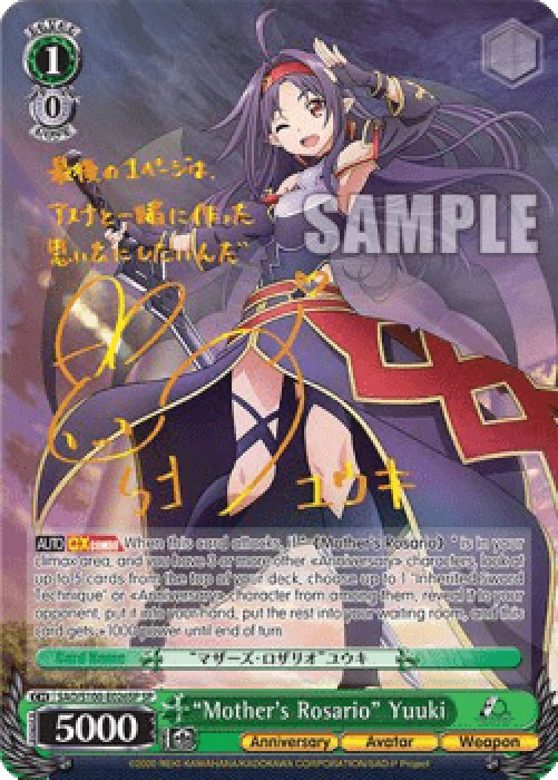 Weiss Schwarz SAO/S100 "Mother's Rosario" Yuuki (V.2 - Special Rare)