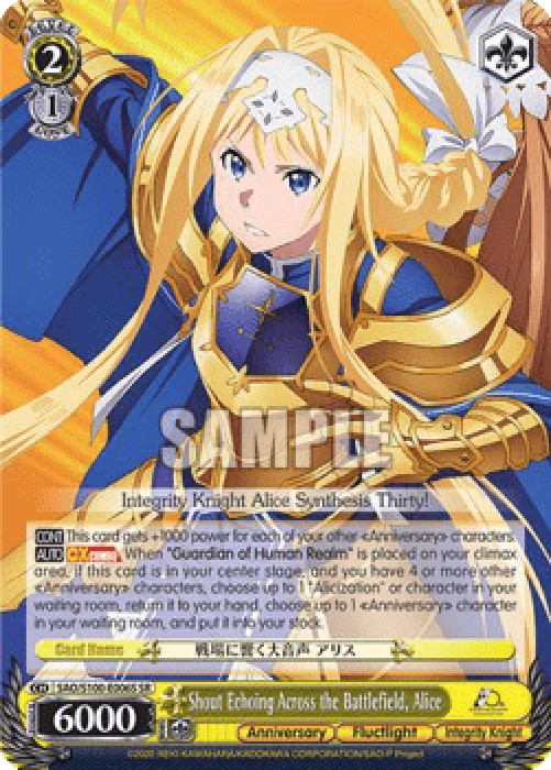Weiss Schwarz SAO/S100 Shout Echoing Across the Battlefield, Alice (V.2 - S