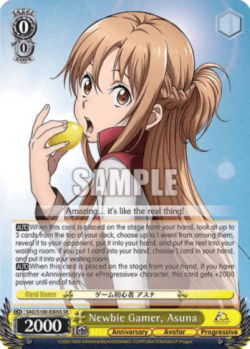 Weiss Schwarz SAO/S100 Newbie Gamer, Asuna (V.2 - Super Rare)