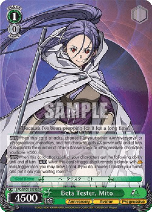 Weiss Schwarz SAO/S100 Beta Tester, Mito (V.2 - Super Rare)