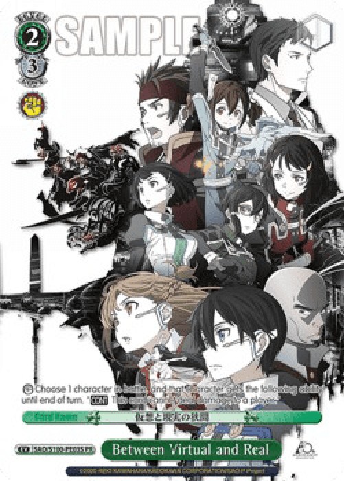 Weiss Schwarz SAO/S100 Between Virtual and Real