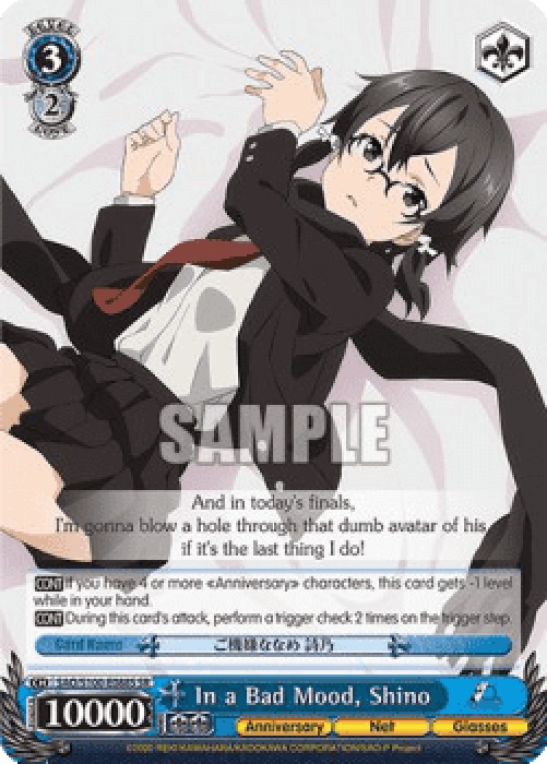 Weiss Schwarz SAO/S100 In a Bad Mood, Shino (V.2 - Super Rare)