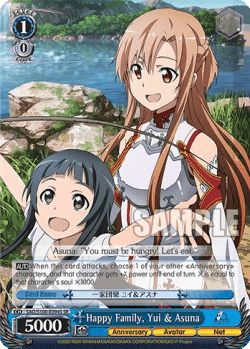 Weiss Schwarz SAO/S100 Happy Family, Asuna & Yui (V.2 - Super Rare)