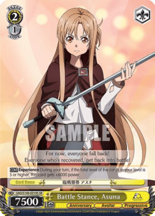Weiss Schwarz SAO/S100 Battle Stance, Asuna (V.2 - Super Rare)