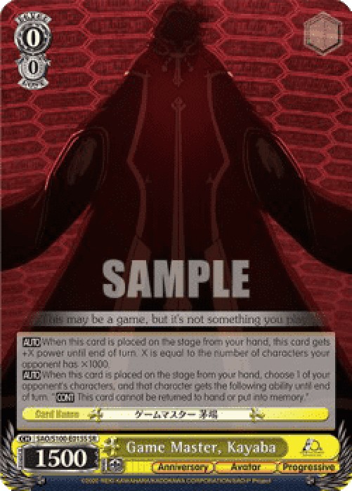 Weiss Schwarz SAO/S100 Game Master, Kayaba (V.2 - Super Rare)
