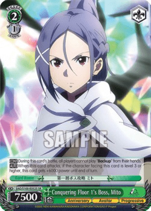 Weiss Schwarz SAO/S100 Conquering Floor 1's Boss, Mito (V.2 - Super Rare)