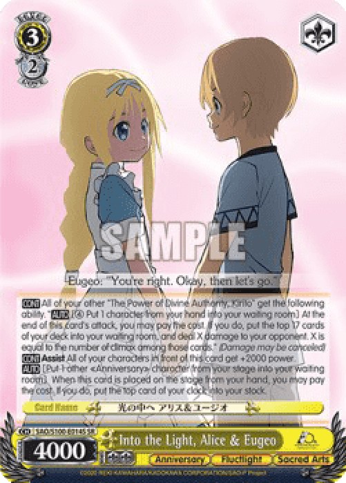 Weiss Schwarz SAO/S100 Into the Light, Alice & Eugeo (V.2 - Super Rare)