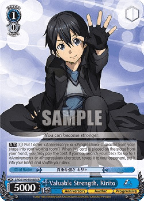 Weiss Schwarz SAO/S100 Valuable Strength, Kirito (V.2 - Super Rare)