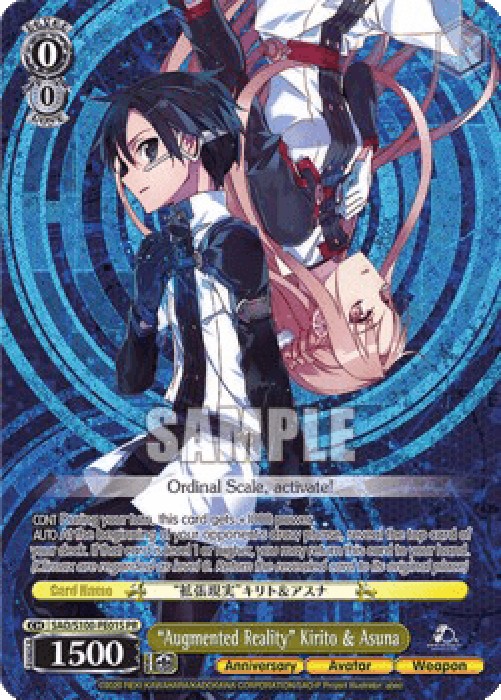 Weiss Schwarz SAO/S100 "Augmented Reality" Kirito & Asuna