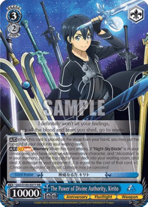 Weiss Schwarz SAO/S100 The Power of Divine Authority, Kirito (V.1 - Double 