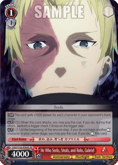 Weiss Schwarz SAO/S100 He Who Seeks, Steals, and Robs, Gabriel (V.2 - Super
