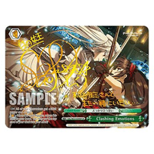Weiss Schwarz DAL/WE33 Clashing Emotions (V.2 - Special Rare)