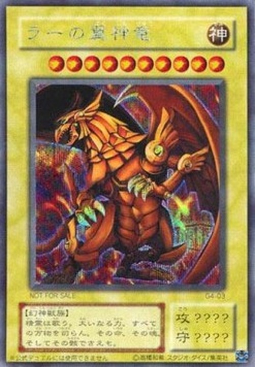 Yu-Gi-Oh! G4 The Winged Dragon of Ra