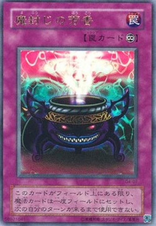 Yu-Gi-Oh! G4 Anti-Spell Fragrance