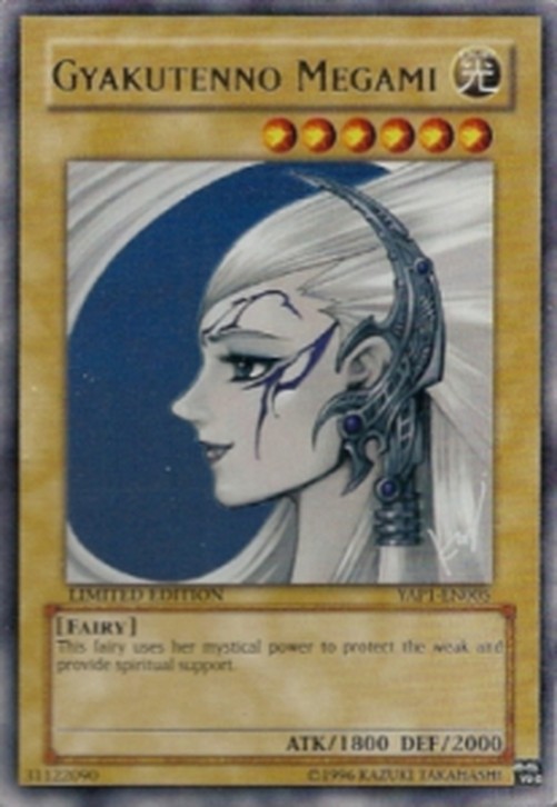 Yu-Gi-Oh! YAP1 Gyakutenno Megami