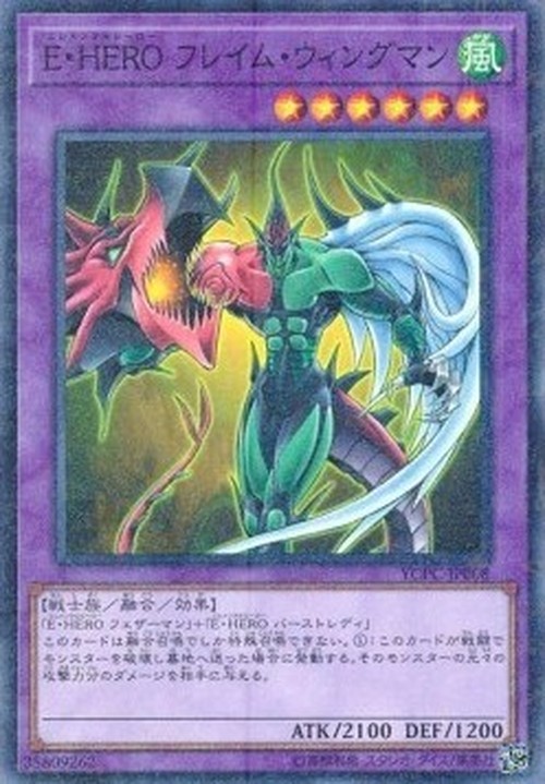 Yu-Gi-Oh! YCPC Elemental HERO Flame Wingman (V.2 - Parallel Rare)