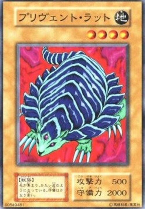 Yu-Gi-Oh! V7 Prevent Rat