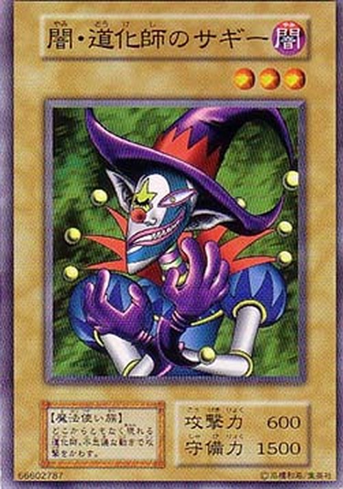 Yu-Gi-Oh! V7 Saggi the Dark Clown
