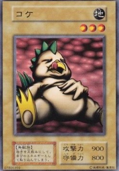 Yu-Gi-Oh! V6 Niwatori