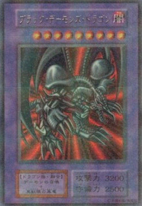 Yu-Gi-Oh! V5 Black Skull Dragon (V.2 - Ultra Parallel Rare)