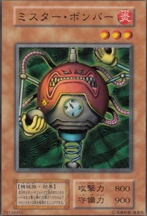 Yu-Gi-Oh! V5 Blast Juggler