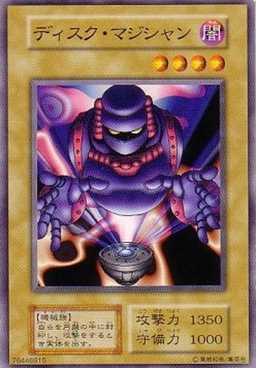 Yu-Gi-Oh! V5 Disk Magician