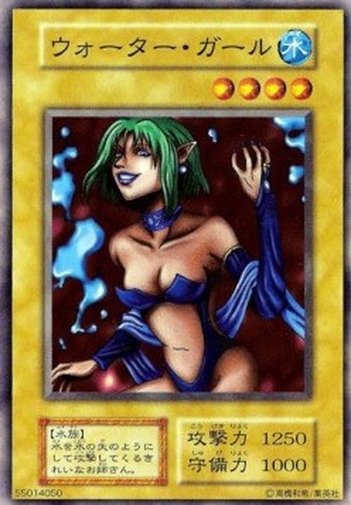 Yu-Gi-Oh! V4 Water Girl