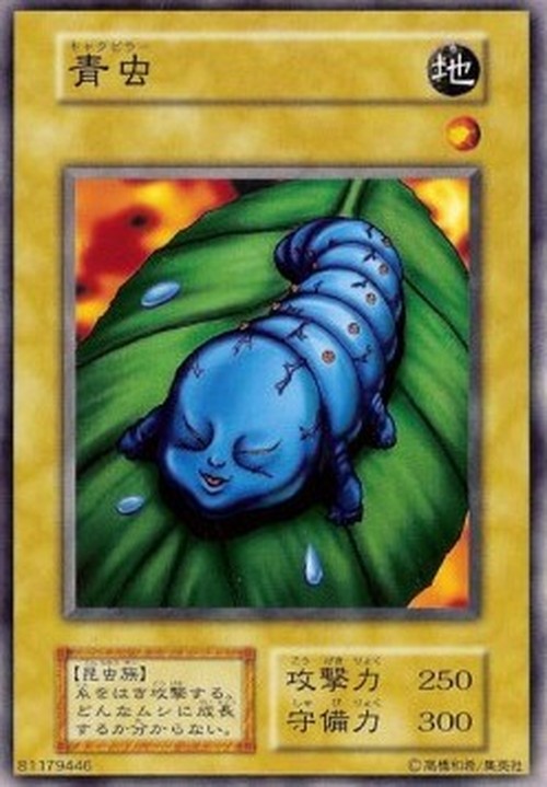 Yu-Gi-Oh! V4 Kattapillar
