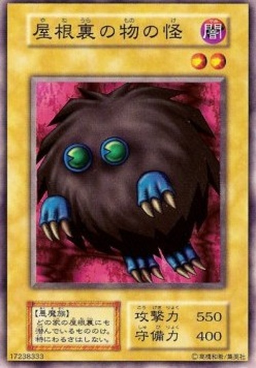 Yu-Gi-Oh! V3 Wretched Ghost of the Attic