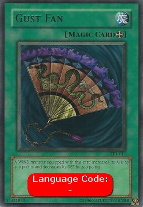 Yu-Gi-Oh! TP1 Gust Fan (V.2 - Rare)