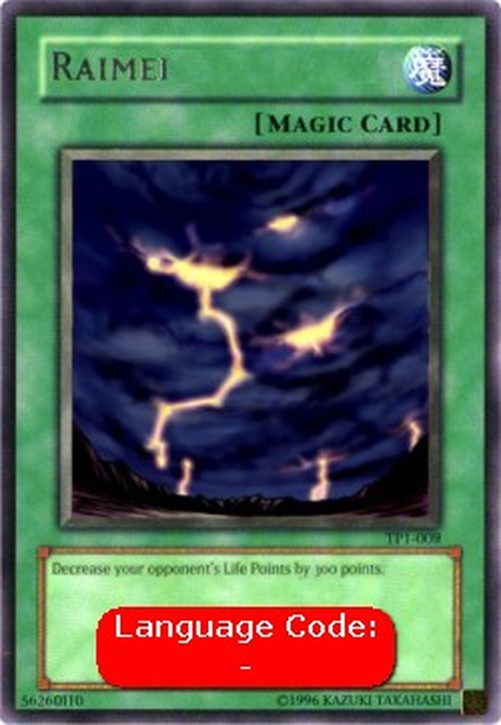 Yu-Gi-Oh! TP1 Raimei (V.2 - Rare)
