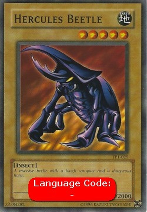 Yu-Gi-Oh! TP1 Hercules Beetle (V.2 - Common)