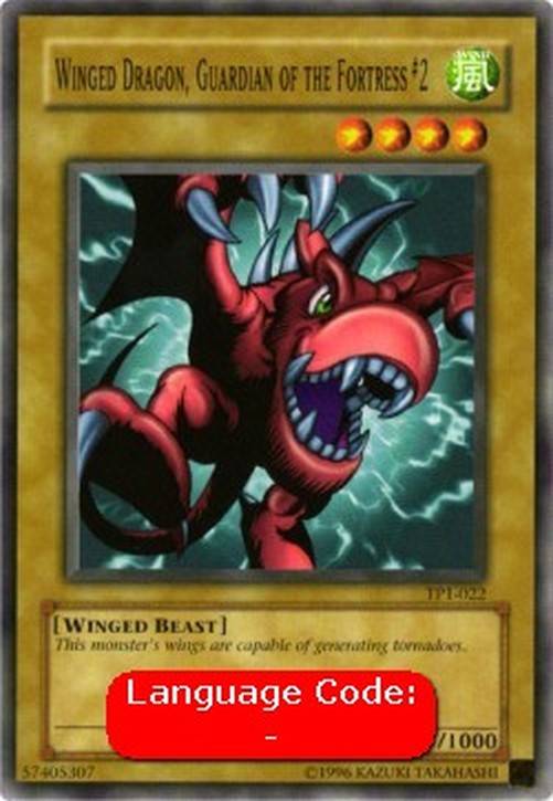 Yu-Gi-Oh! TP1 Winged Dragon, Guardian of the Fortress #2 (V.2 - Common)