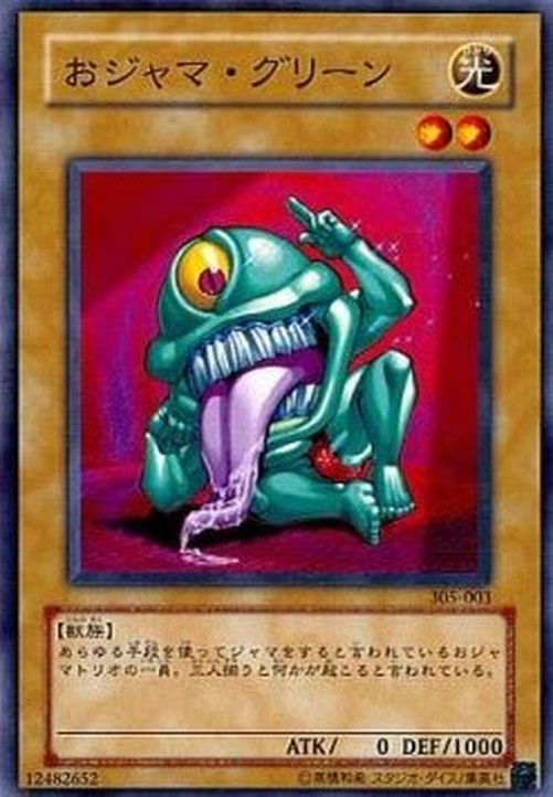 Yu-Gi-Oh! 305 Ojama Green